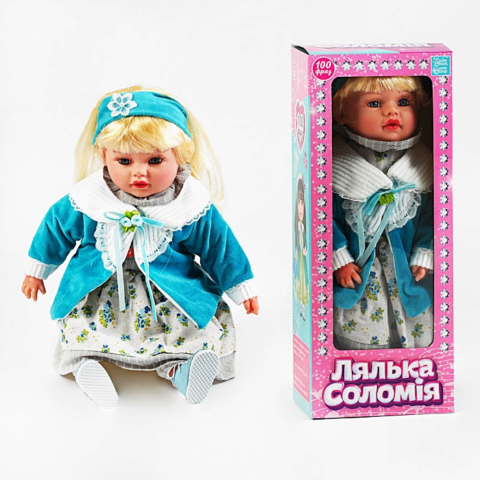 Лялька "Соломія" 03917UK оптом