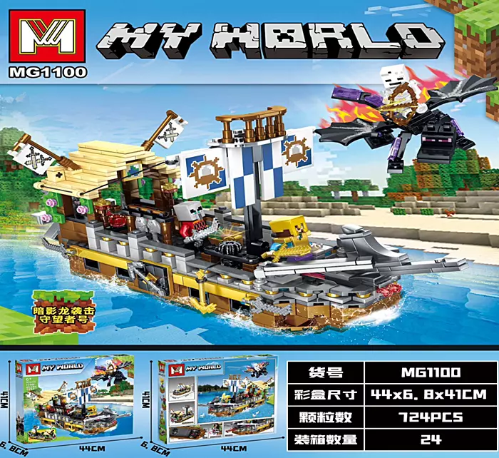 Конструктор "Minecraft" MG1100 оптом