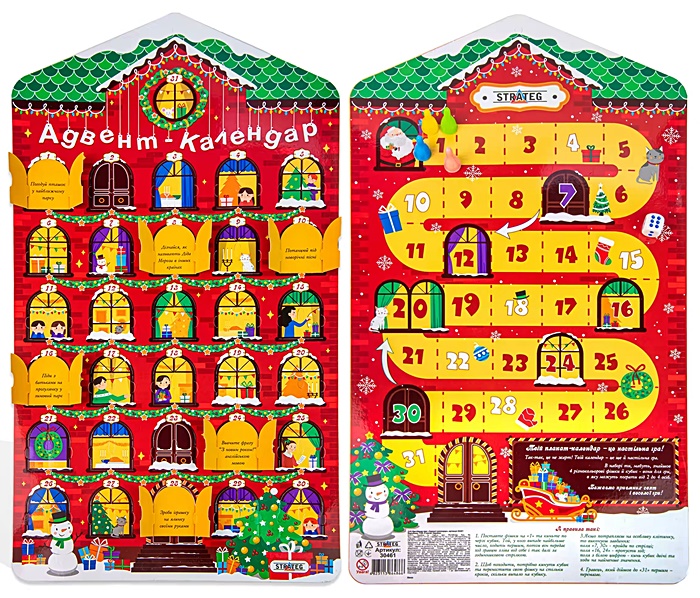 Настільна гра "Різдв'яний адвент-календар" ЯУ 31039/ 30461 оптом