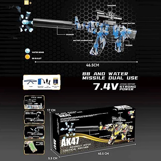 Автомат 1619-2 оптом