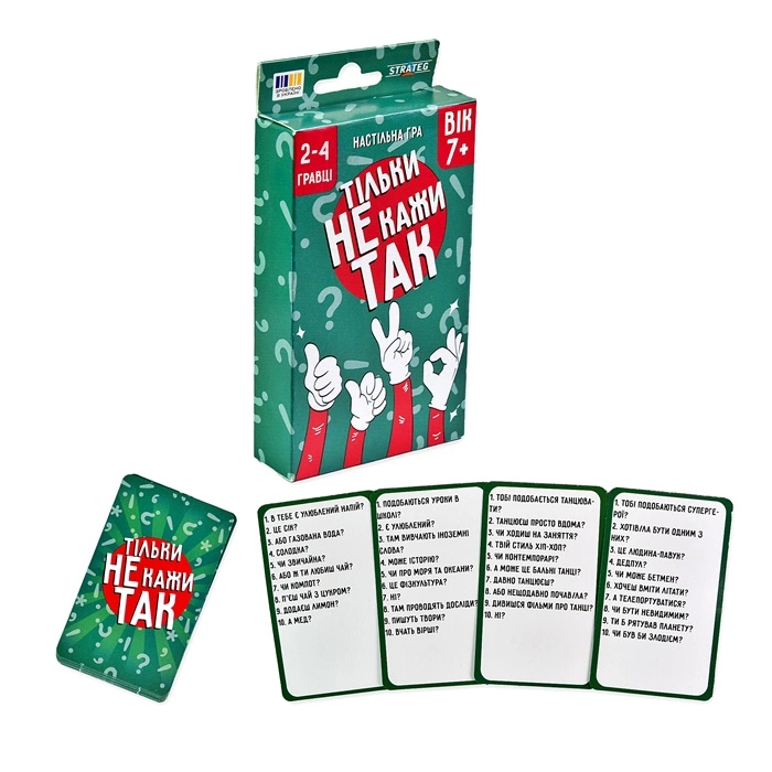 Настільна гра "Тільки не кажи Так" "ЯУ" 30670/1 оптом