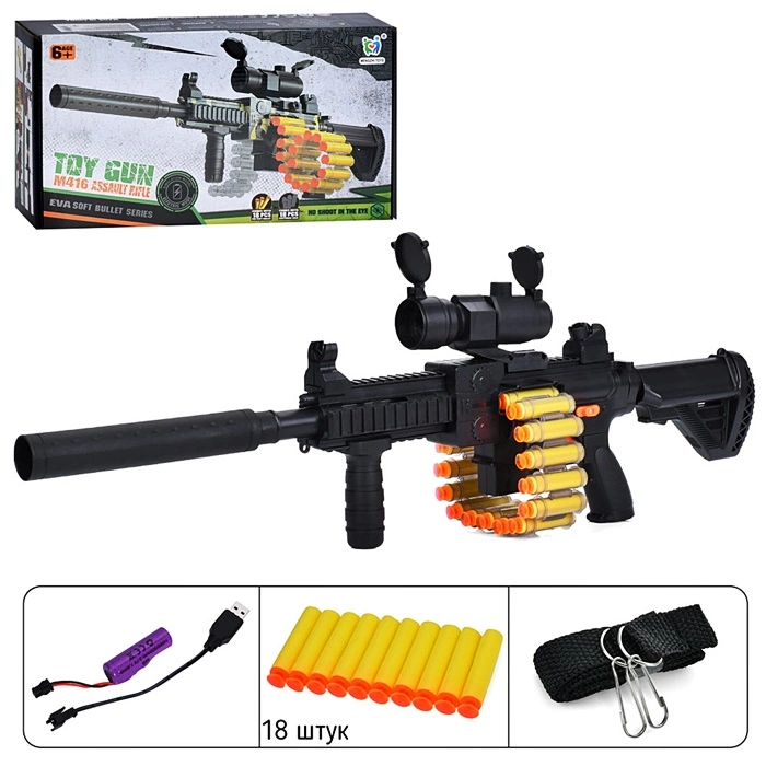 Автомат 801-- оптом