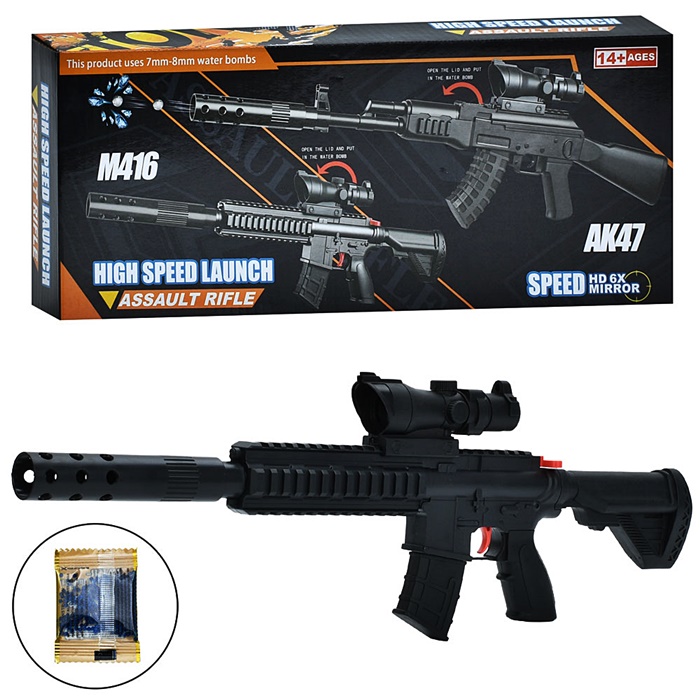 Автомат 9908 оптом