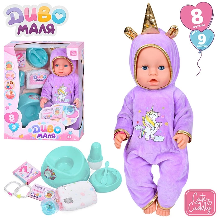 Пупс функц. "Baby Born" BL242J-DM-UA оптом