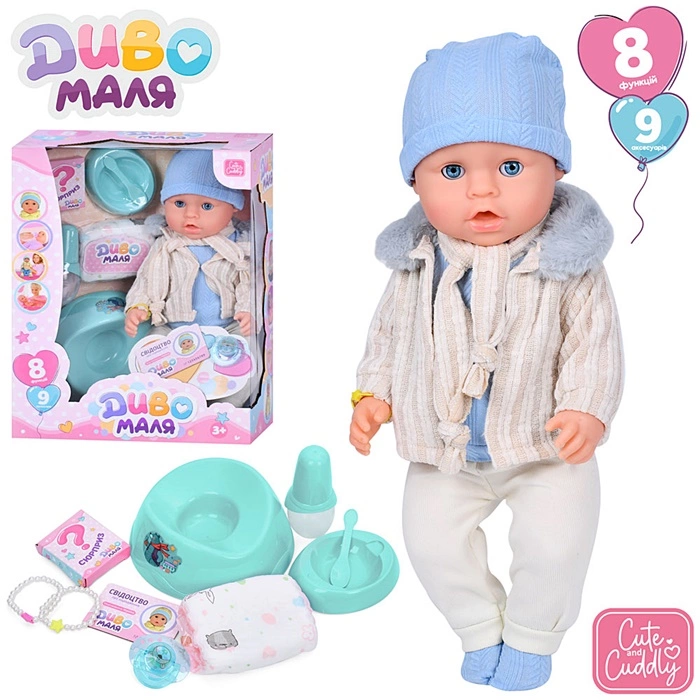 Пупс функц. "Baby Born" BL242T-DM-UA оптом