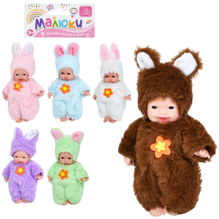 Пупс "Малюк" YD1036 оптом