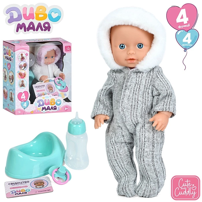 Пупс функц. "Baby Born" YL2425B-I-H-DM-UA оптом