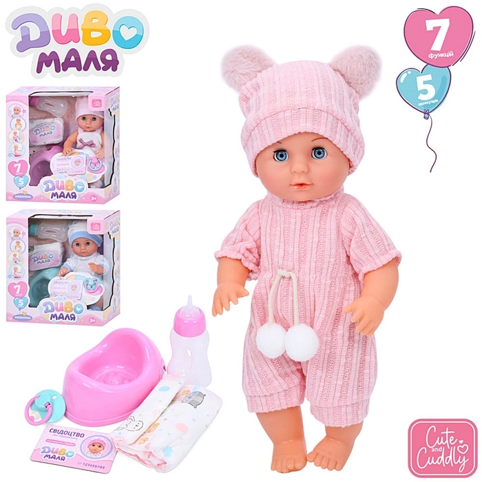 Пупс функц. "Baby Born" YL2430L-I-G-D-DM-UA оптом