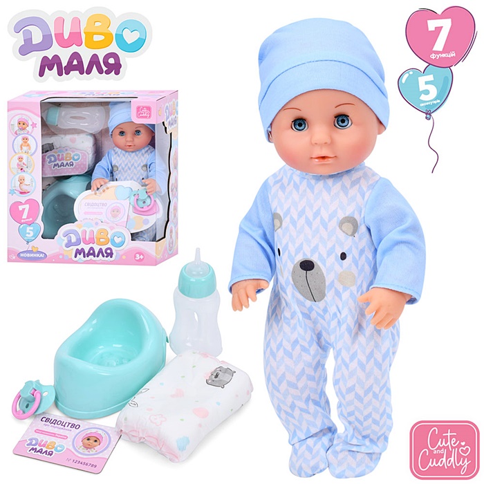 Пупс функц. "Baby Born" YL2430L-T-DM-UA оптом