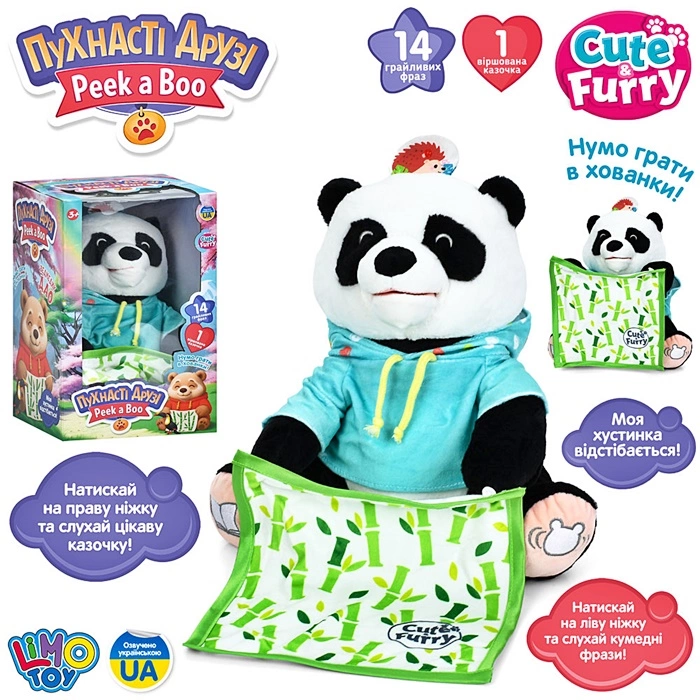 Музичний розвиваючий Панда M6226IUA оптом