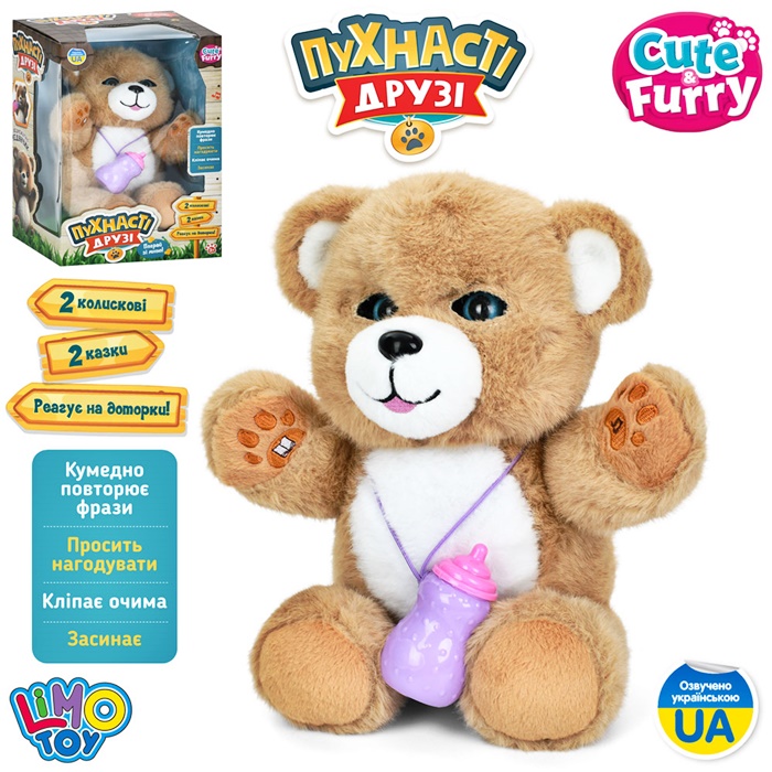 Музичний розвиваючий Ведмедик M6209IUA оптом