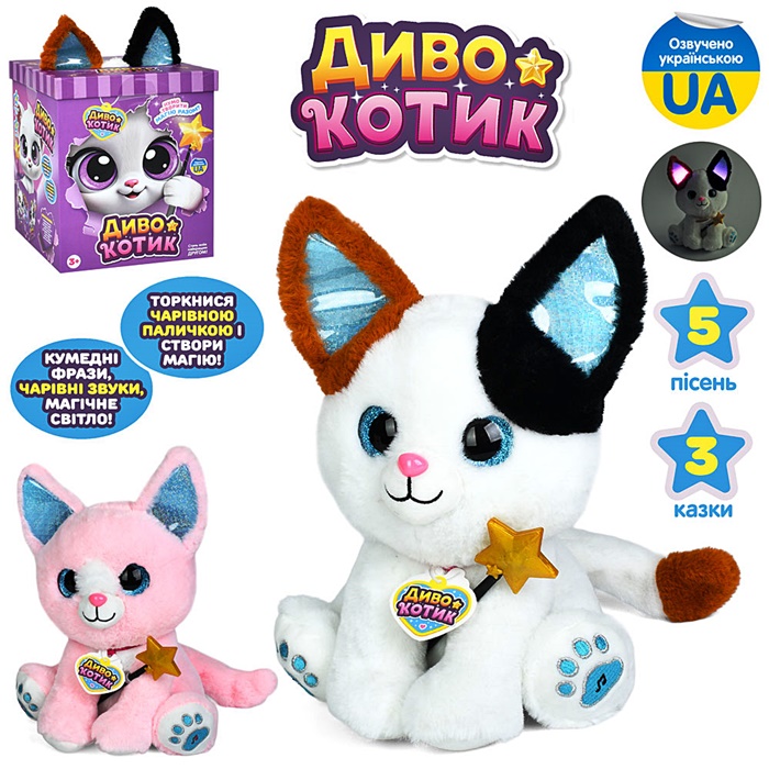 Музичний розвиваючий Диво Котик M6224IUA оптом