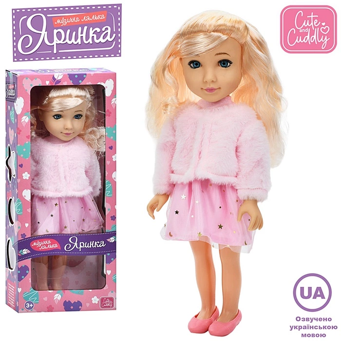 Лялька "Яринка" M6187IUA оптом