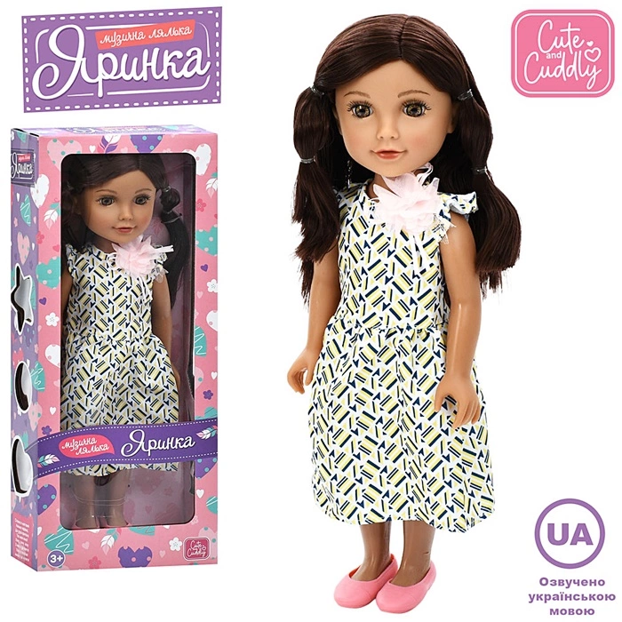 Лялька "Яринка" M6191IUA оптом
