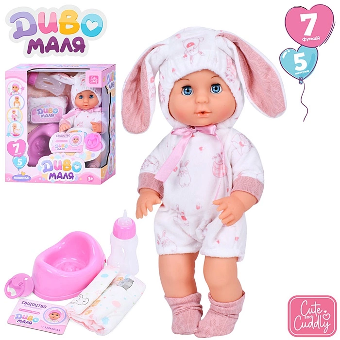 Пупс функц. "Baby Born" YL2430L-F-DM-UA оптом
