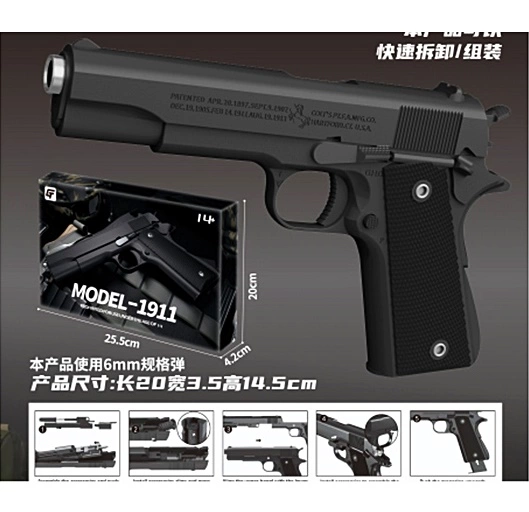 Пістолет 1911A-1 оптом