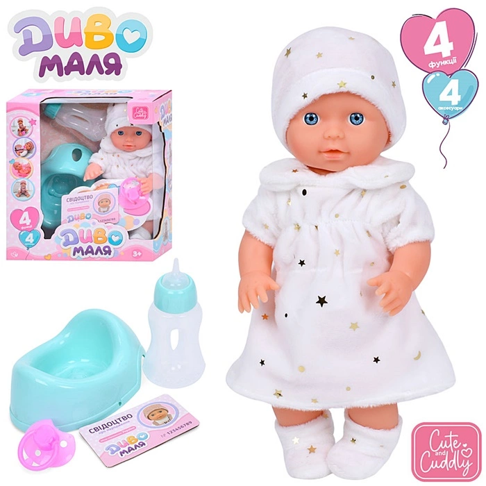 Пупс функц. "Baby Born" YL2425B-G-DM-UA оптом