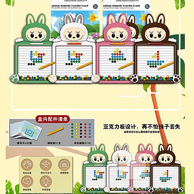 Набір для творчості "Мозаїка" "Лабубу" W6529 оптом