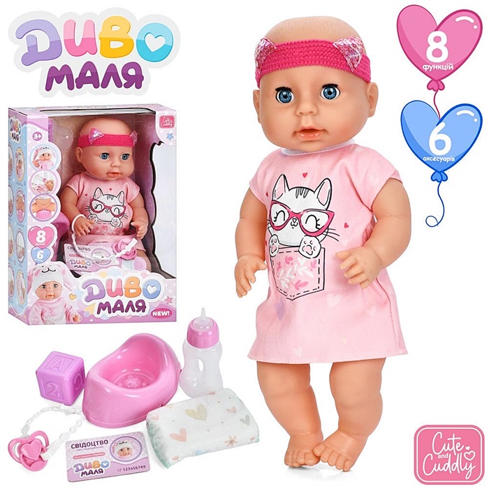 Пупс функц. "Baby Born" YL2540F-G-DM-UA оптом