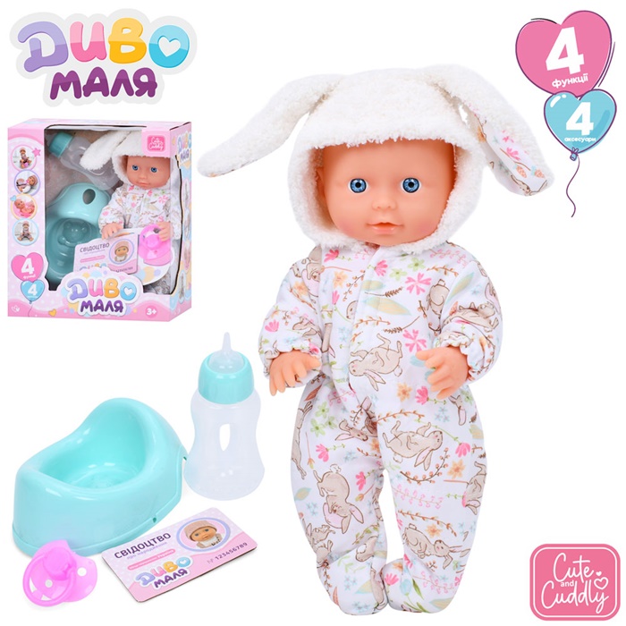 Пупс функц. "Baby Born" YL2425B-J-DM-UA оптом