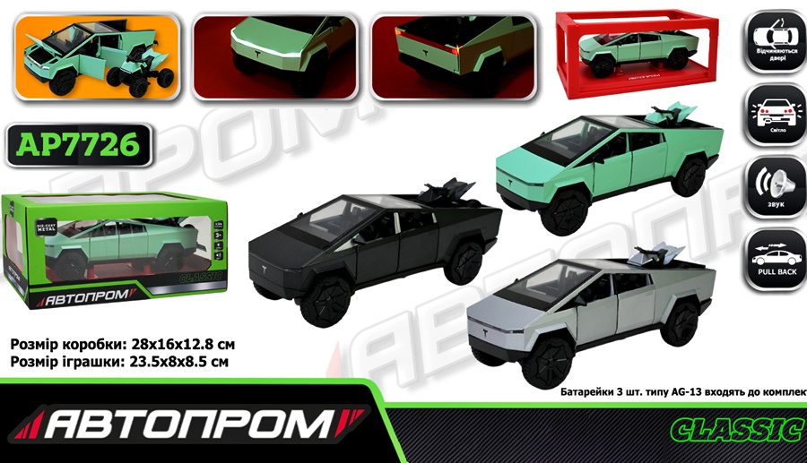 Машина метал. Tesla Cybertruck + ATV AP7726 оптом
