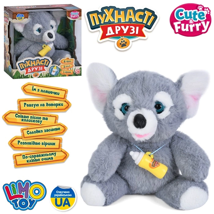 Музична розвиваюча Коала M6216IUA оптом