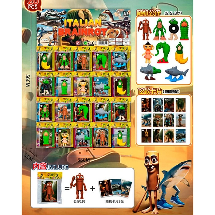 Герої "Brainrot" 99311 оптом