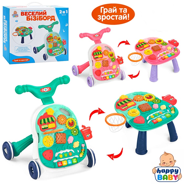 Каталка-ходунки HB0040AB оптом