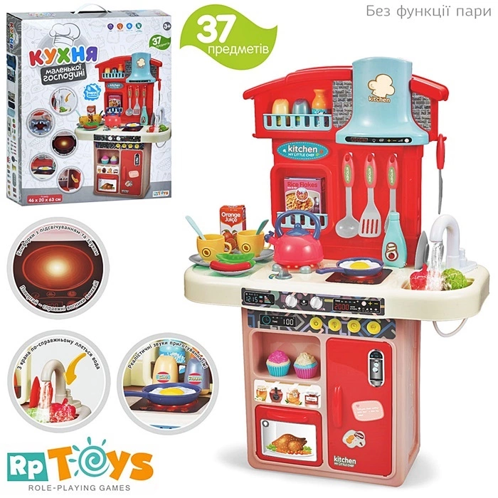 Набір Кухня 16912A оптом