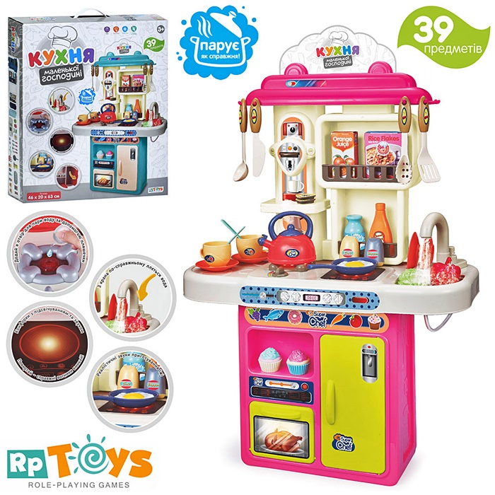 Набір Кухня 16914B оптом