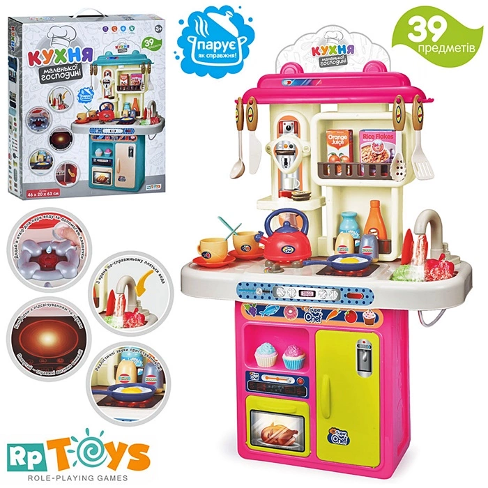 Набір Кухня 16914B оптом
