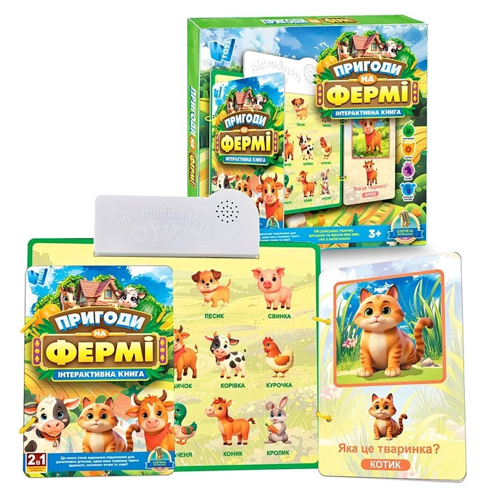 Музична розвиваюча Книжка "Пригоди на Фермі" 74461 оптом