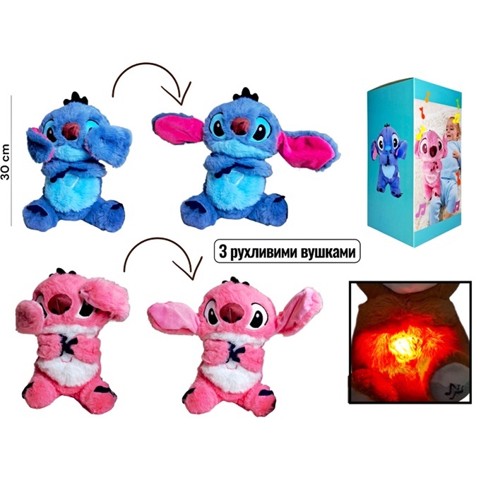 Музичний герой "Стіч/ Stitch" YG0565 оптом