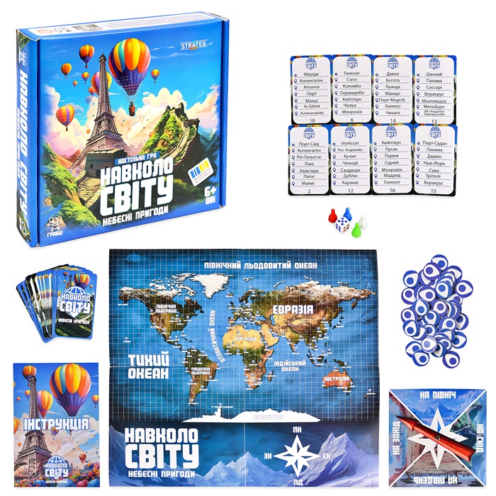 Настільна гра "Навколо світу" "ЯУ" 30502 оптом