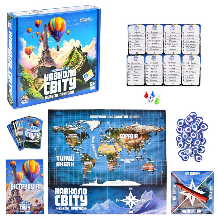 Настільна гра "Навколо світу" "ЯУ" 30502 оптом