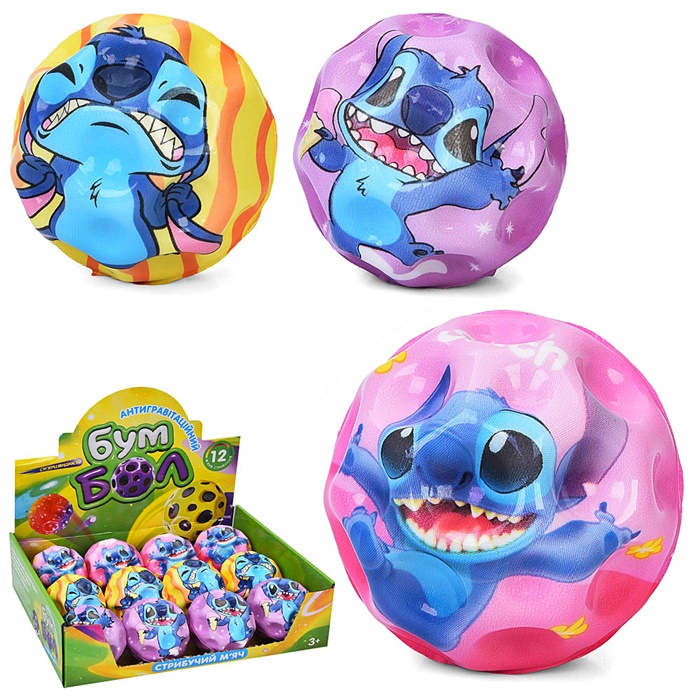 Стрибунець "Космічний м'яч" MS4893 оптом