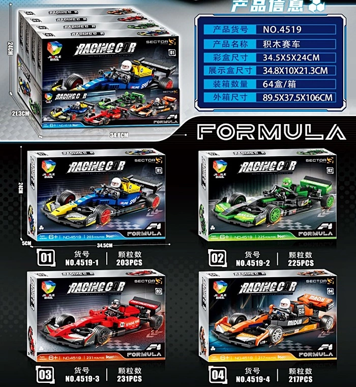 Конструктор "Technique Formula" 4519 оптом