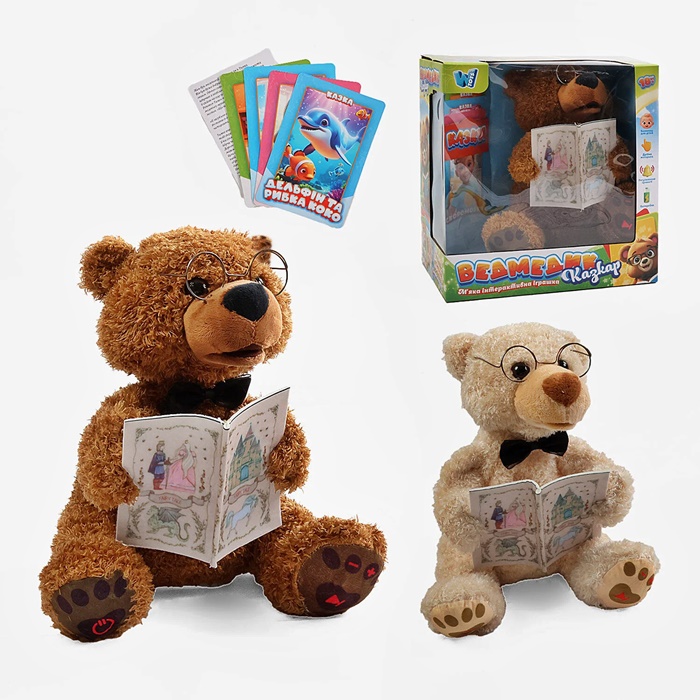 Музичний інтерактивний "Ведмедик" 31515 оптом