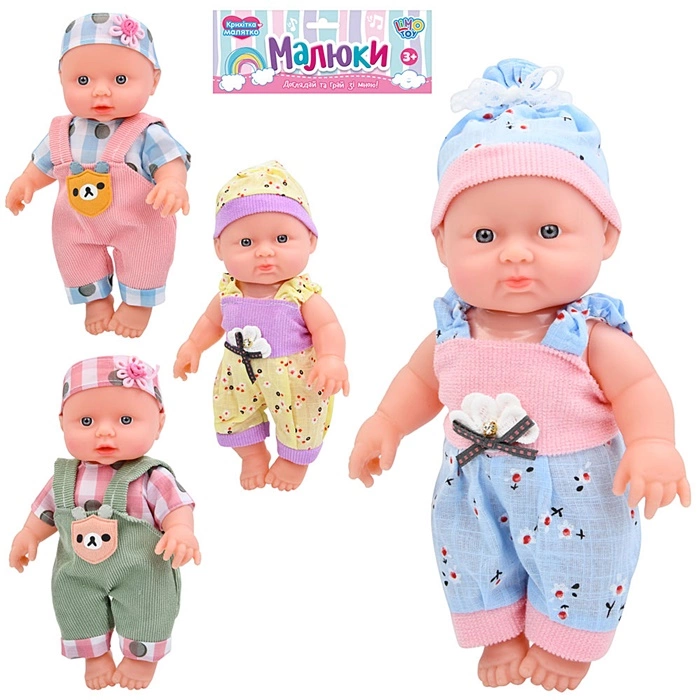 Пупс "Малюк" M201-R-538-W оптом