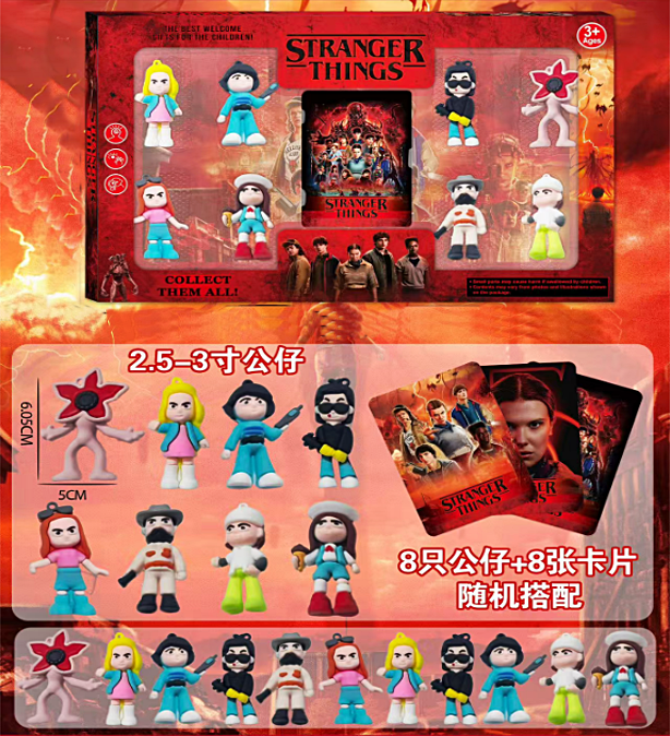 Набір героїв "Дивні Дива" 8826- оптом