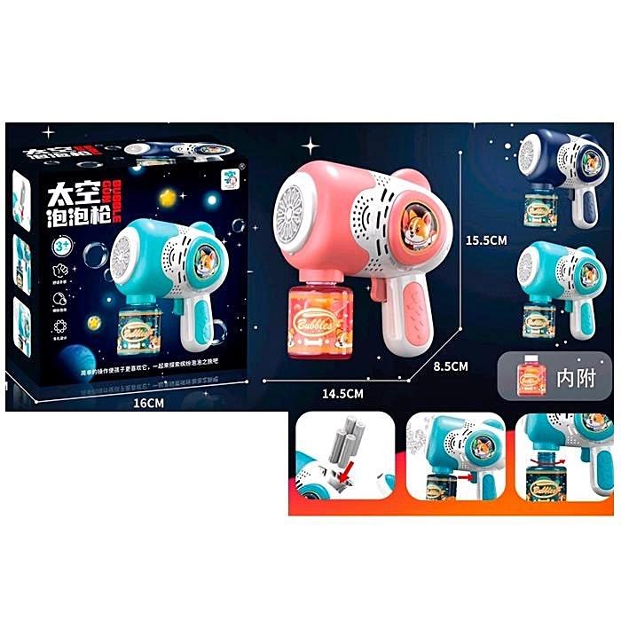 Мильні бульбашки пістолет "Кулемет" 776 оптом