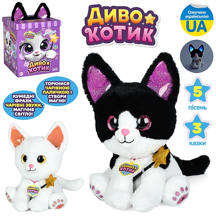 Музичний розвиваючий Диво Котик M6223IUA оптом