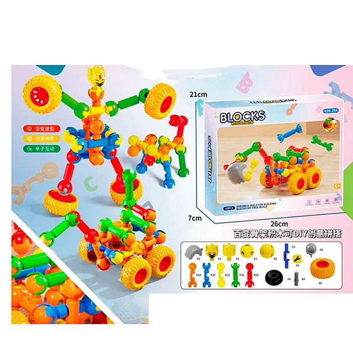 Конструктор шарнірний 628-29A оптом
