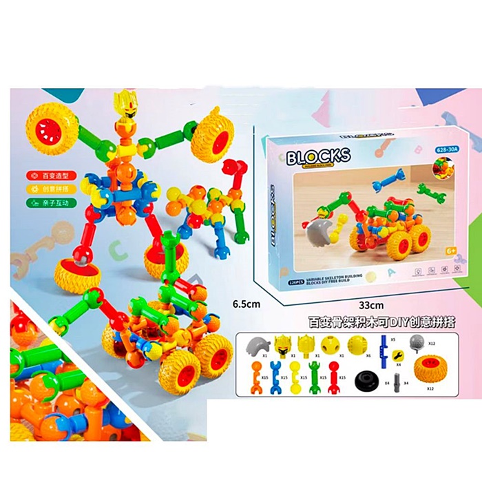 Конструктор шарнірний 628-30A оптом