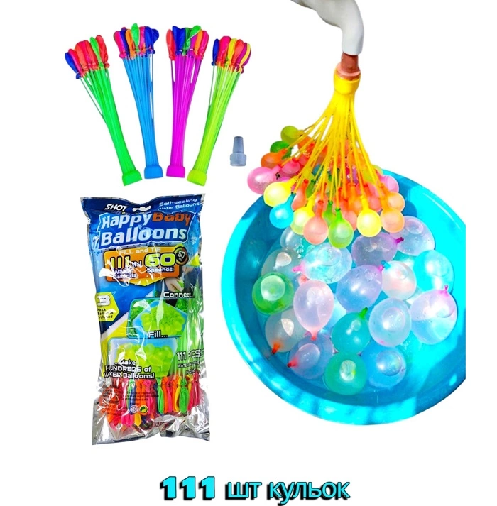 Гра Водні Бомбочки FG231105 оптом