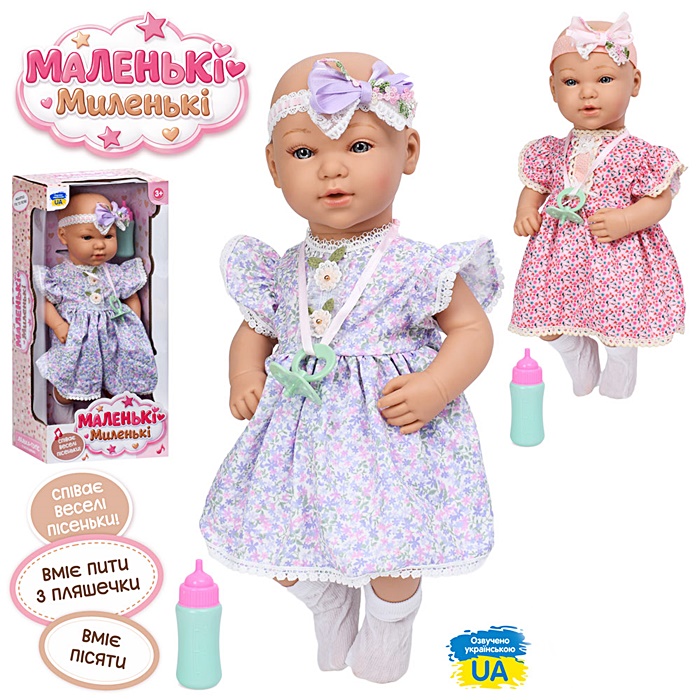 Лялька "Миленька" M6402IUA оптом