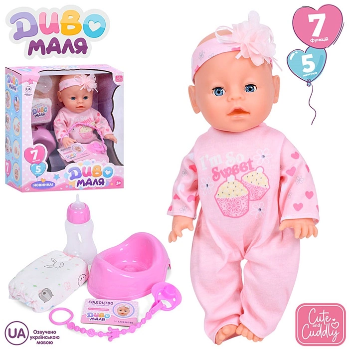 Пупс функц. "Baby Born" YL2435A-K-I-DM-UA оптом