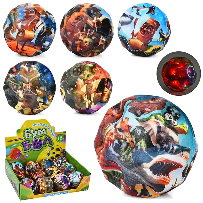 Стрибунець "Космічний м'яч" MS4902 оптом
