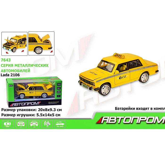 Машина метал. ВАЗ-2106 7643 оптом