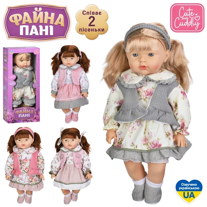Лялька "Файна Пані" GD0010IUA оптом